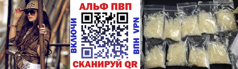 закладка  blacksprut   А ПВП VHQ  Жердевка 
