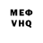 Кетамин VHQ Thorish