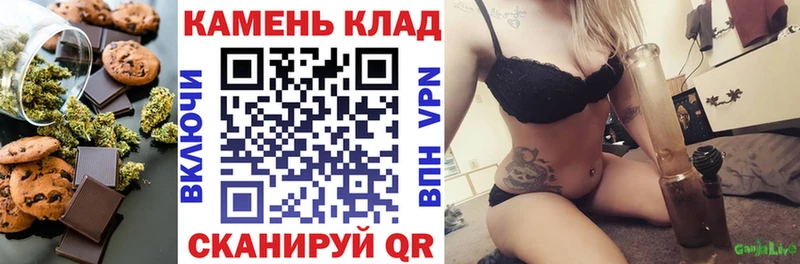 Печенье с ТГК марихуана  Жердевка 