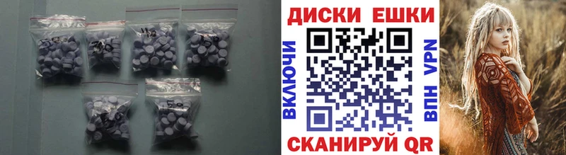 Ecstasy Punisher  купить  сайты  Жердевка 