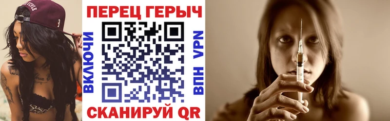 Героин белый  Жердевка 