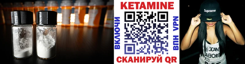 Кетамин VHQ  Жердевка 