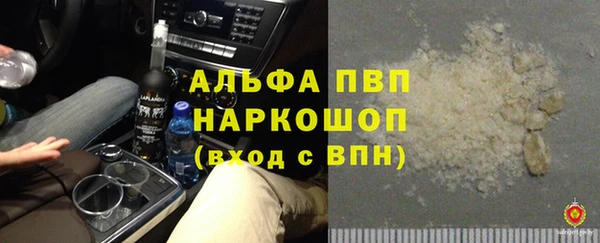наркотики Абдулино