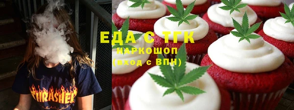 бутират Няндома