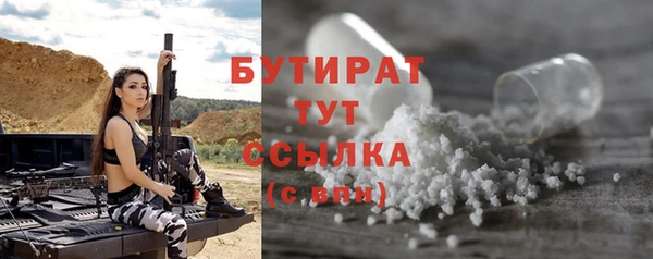 наркотики Абдулино