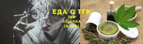 марки lsd Абаза