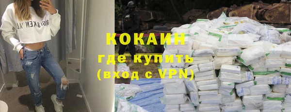 наркотики Абдулино