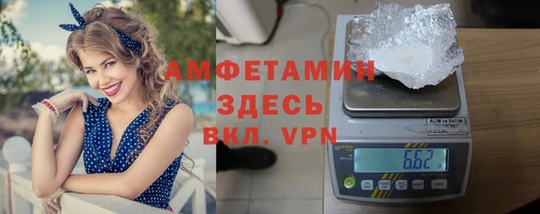 кокаин Абинск