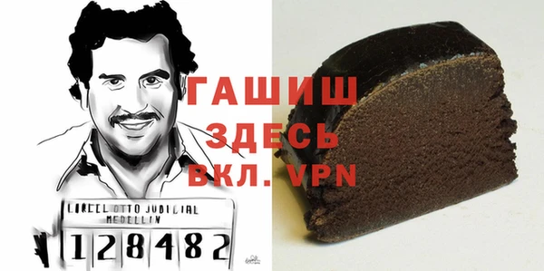 марки lsd Абаза
