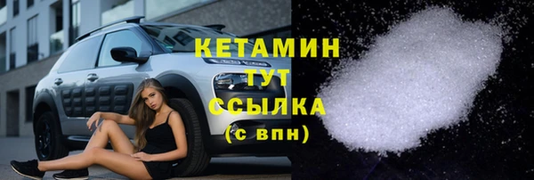 кокаин Абинск