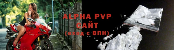 марки lsd Абаза