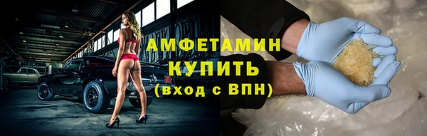 марки lsd Абаза