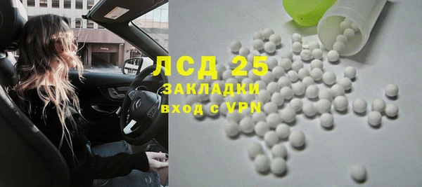 наркотики Абдулино
