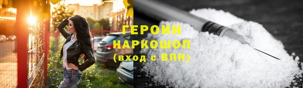 марки lsd Абаза