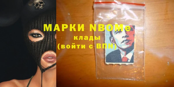 марки lsd Абаза