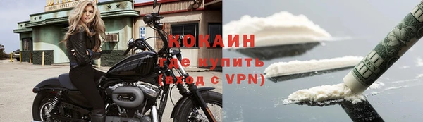 кокаин Абинск