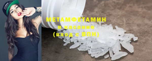 марки lsd Абаза