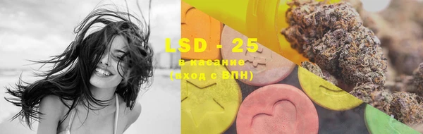 марки lsd Абаза