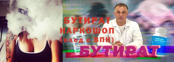 Альфа ПВП Нязепетровск
