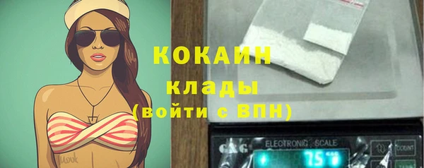 кокаин Абинск