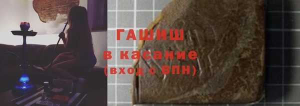 наркотики Абдулино