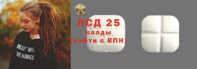 марки lsd Абаза
