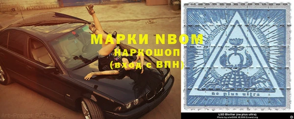 кокаин Абинск