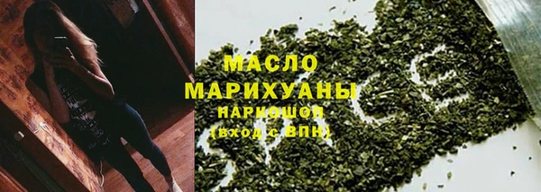 марки lsd Абаза