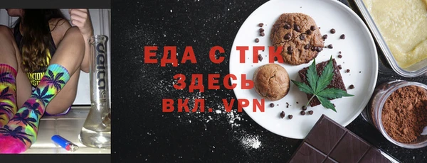 марки lsd Абаза