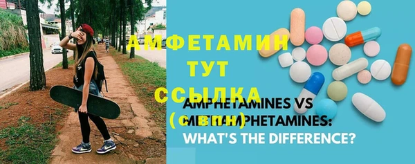 марки lsd Абаза