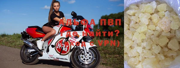 марки lsd Абаза