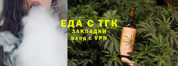 кокаин Абинск