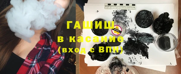 кокаин Абинск