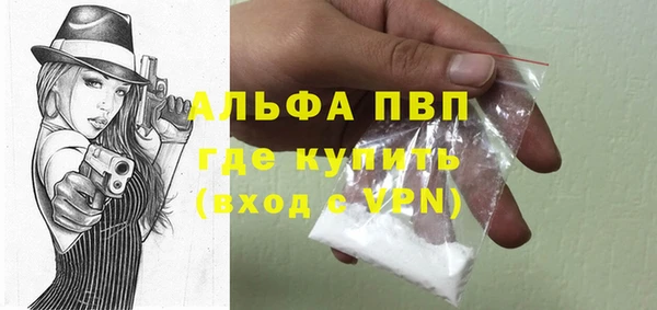 марки lsd Абаза