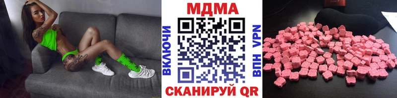 MDMA молли Жердевка
