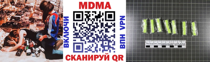 купить   Жердевка  даркнет телеграм  MDMA кристаллы 