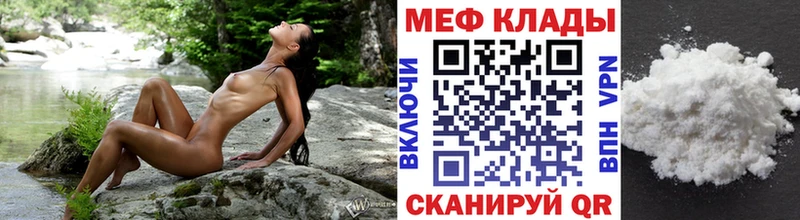 как найти наркотики Жердевка Меф 4 MMC