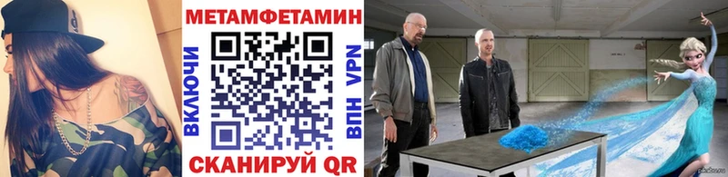 ОМГ ОМГ ТОР  Жердевка  Метамфетамин Methamphetamine  где купить наркоту 