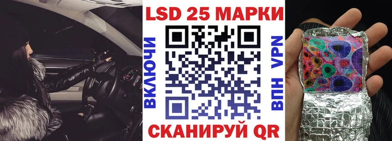 Марки N-bome 1500мкг  Жердевка 